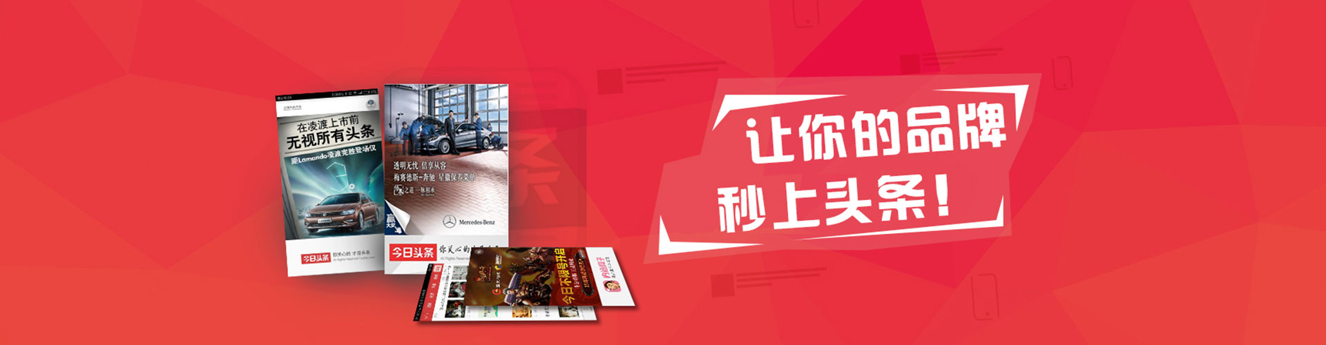 左营竞价排名
